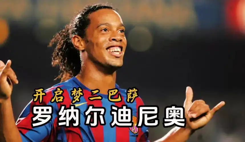 的不仅是身